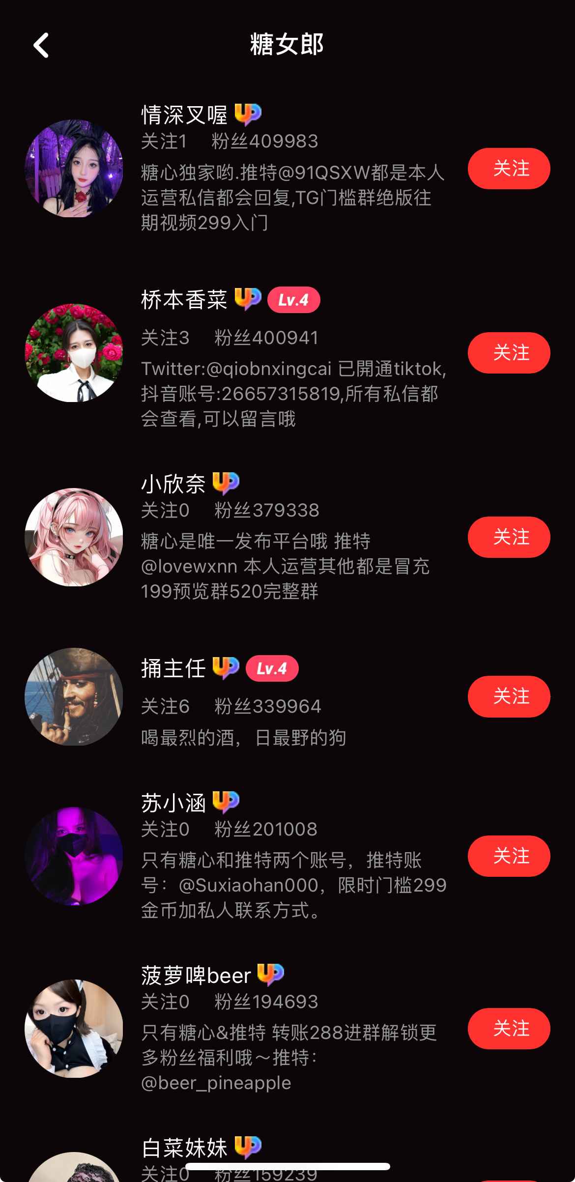 糖心Vlog糖女郎热门视频推荐